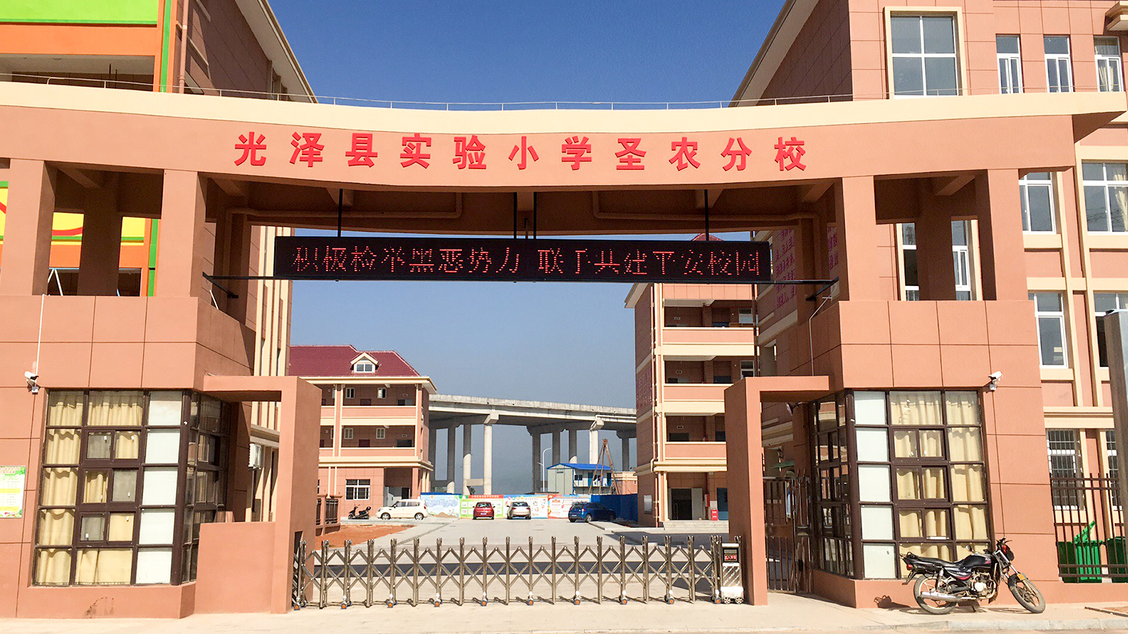 乐鱼(中国电子)·LEYU官方网站