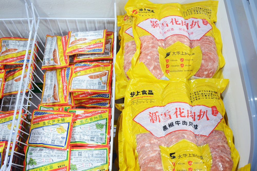 乐鱼(中国电子)·LEYU官方网站