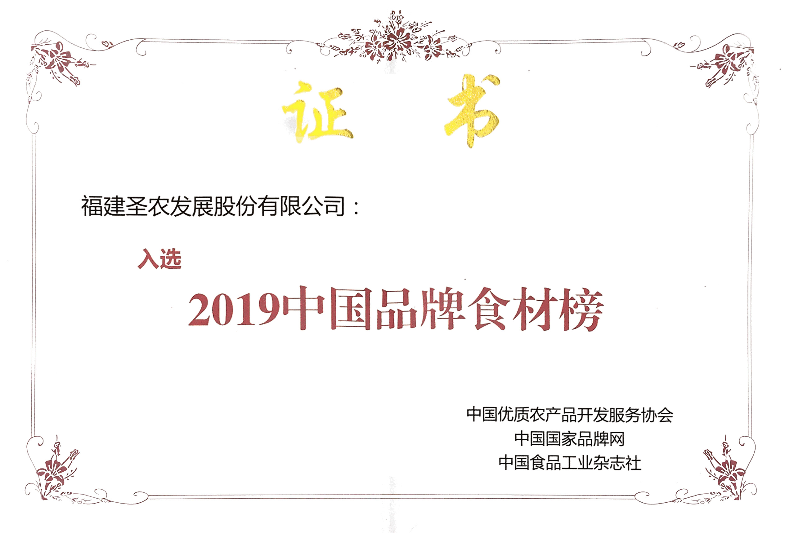 乐鱼(中国电子)·LEYU官方网站