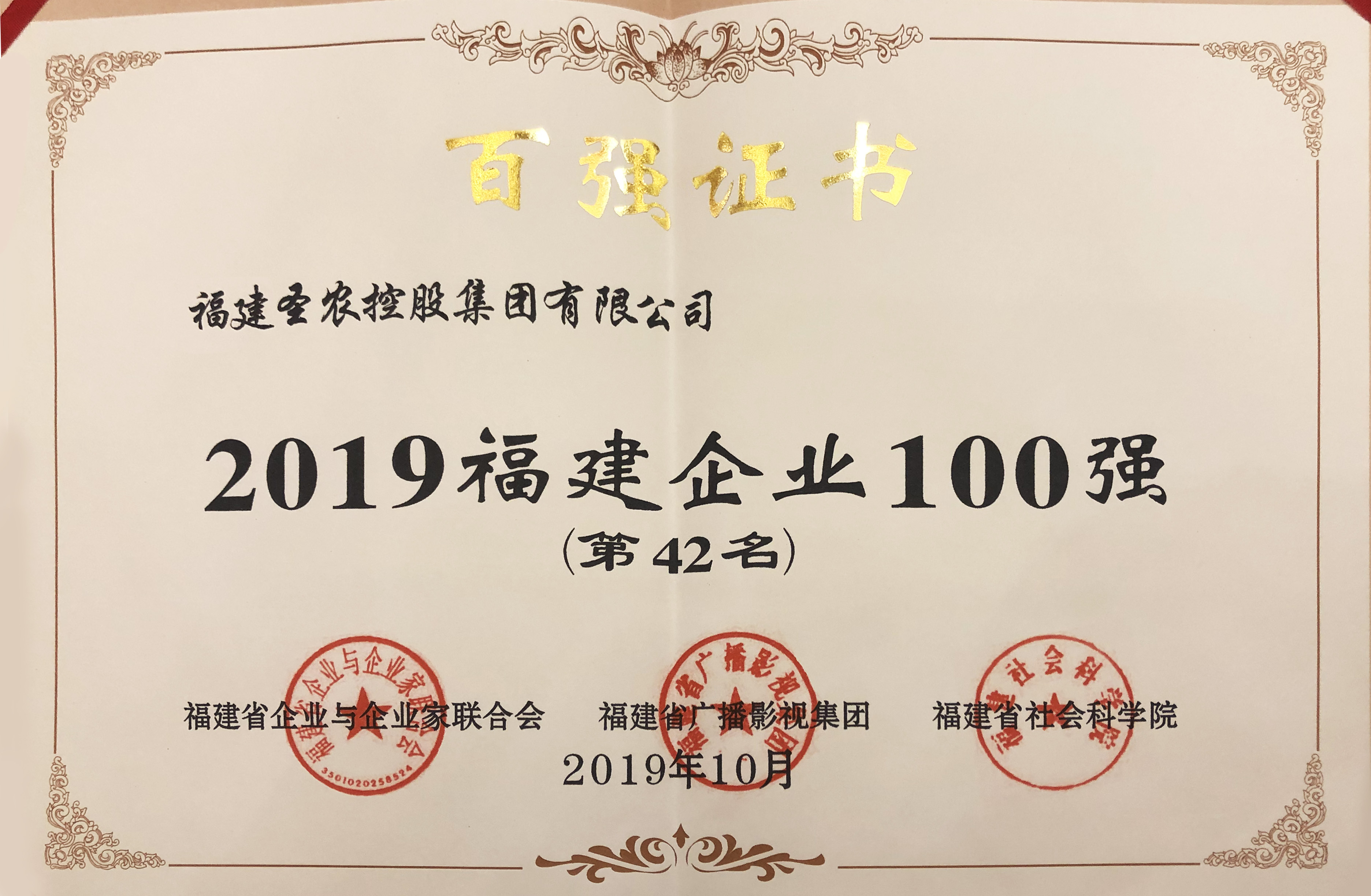 乐鱼(中国电子)·LEYU官方网站