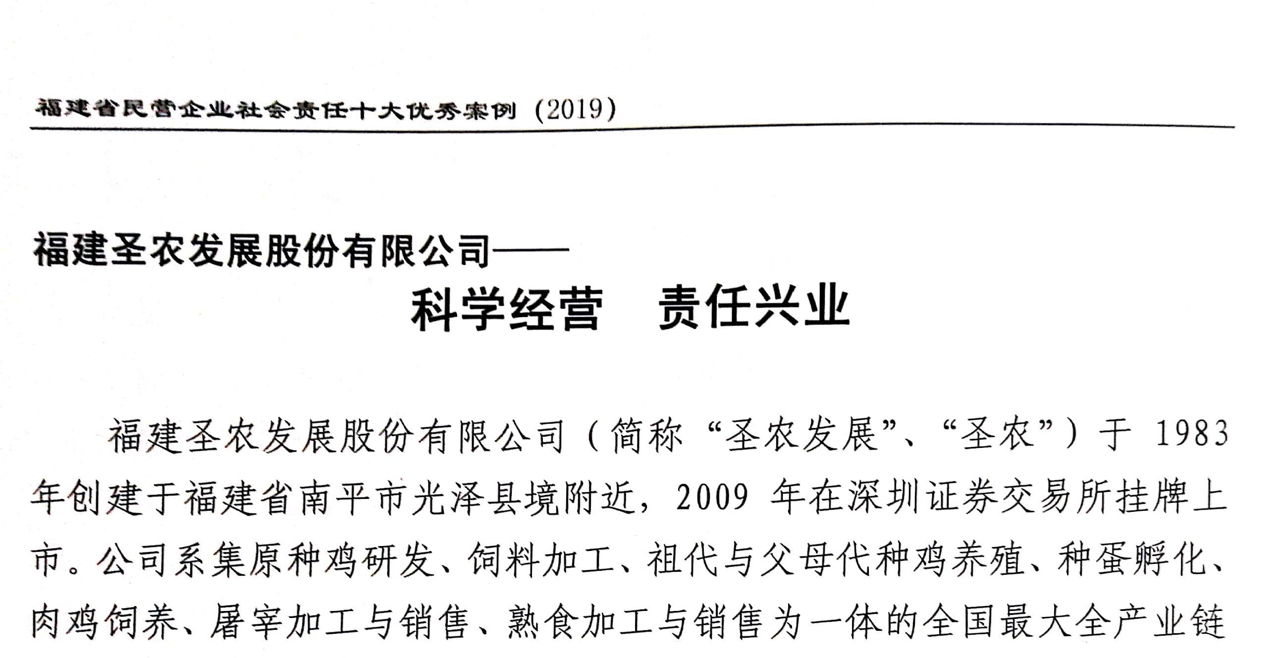 乐鱼(中国电子)·LEYU官方网站