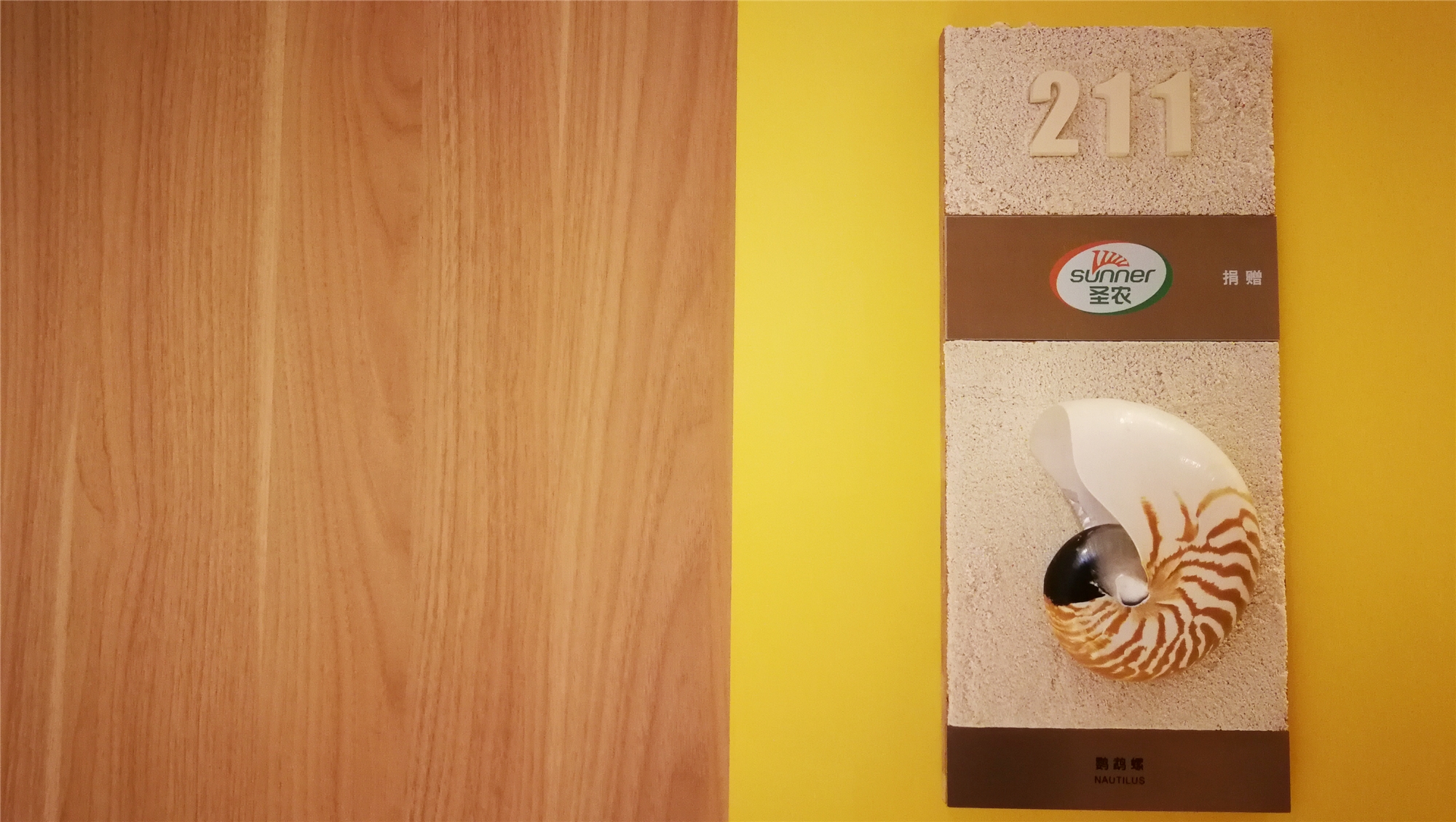 乐鱼(中国电子)·LEYU官方网站