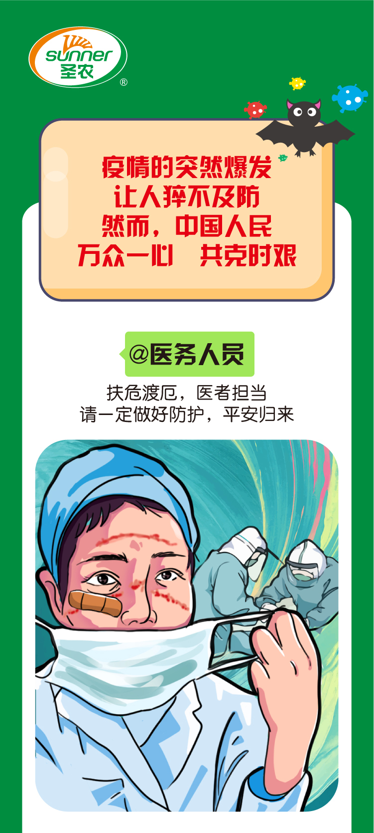 乐鱼(中国电子)·LEYU官方网站