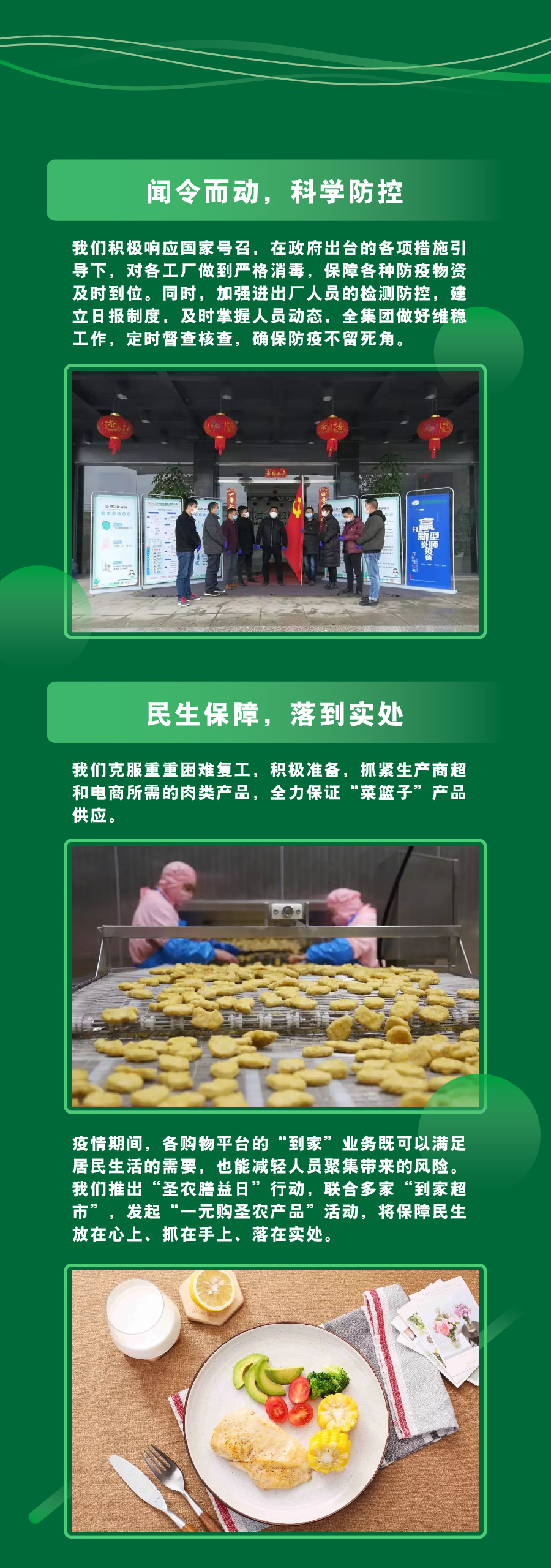 乐鱼(中国电子)·LEYU官方网站