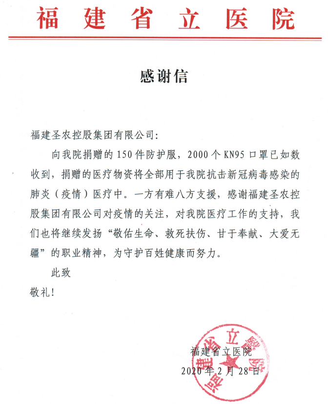 乐鱼(中国电子)·LEYU官方网站