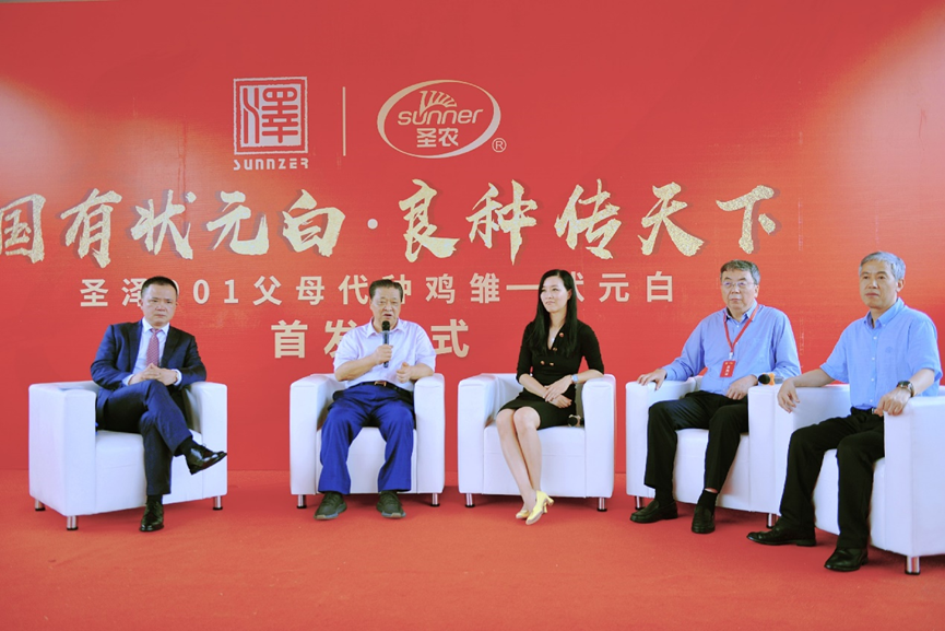 乐鱼(中国电子)·LEYU官方网站